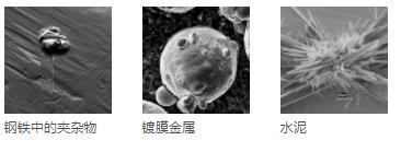 兴安兴安蔡司扫描电镜