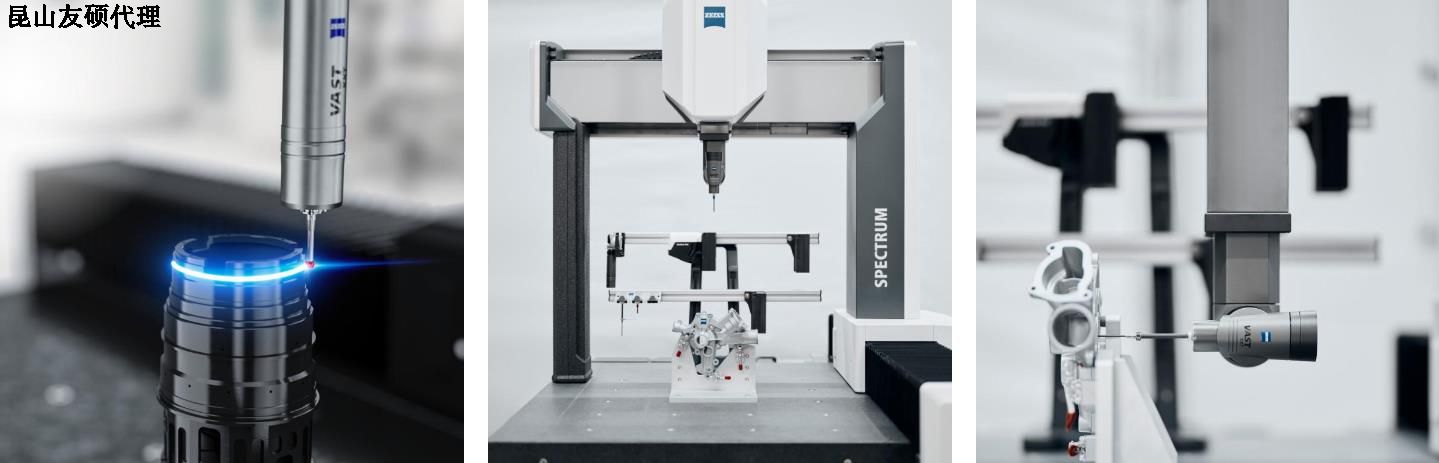兴安兴安蔡司兴安三坐标SPECTRUM