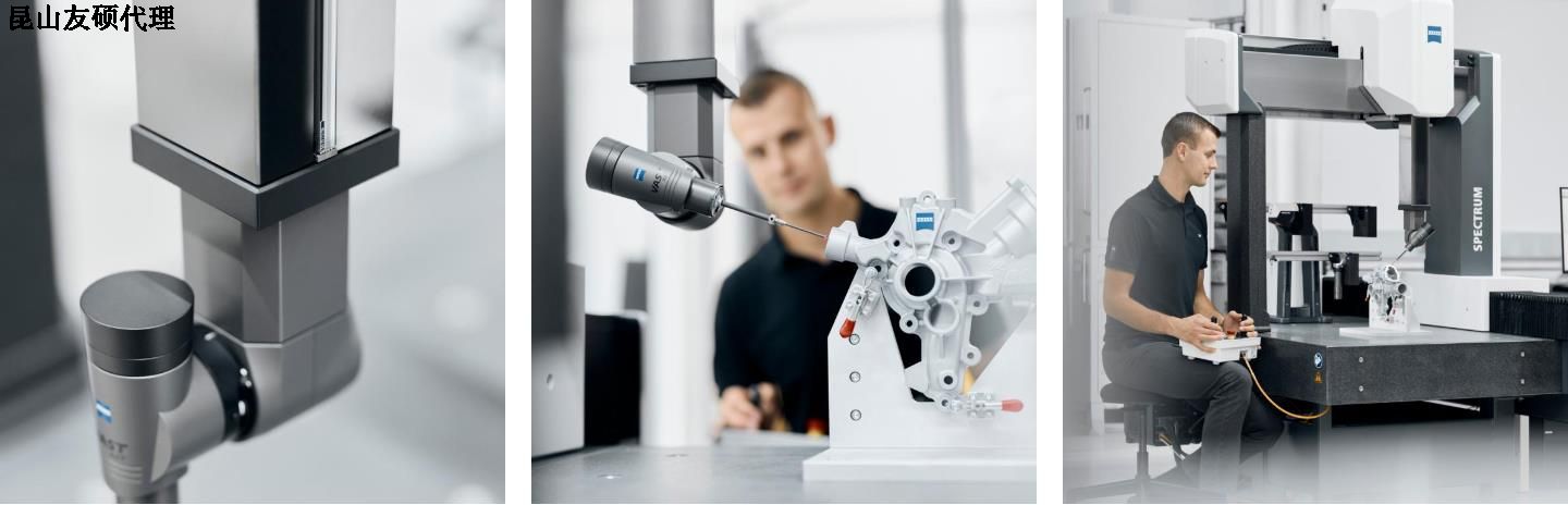 兴安兴安蔡司兴安三坐标SPECTRUM