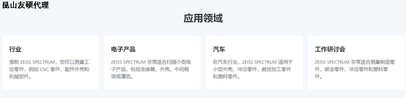 兴安兴安蔡司兴安三坐标